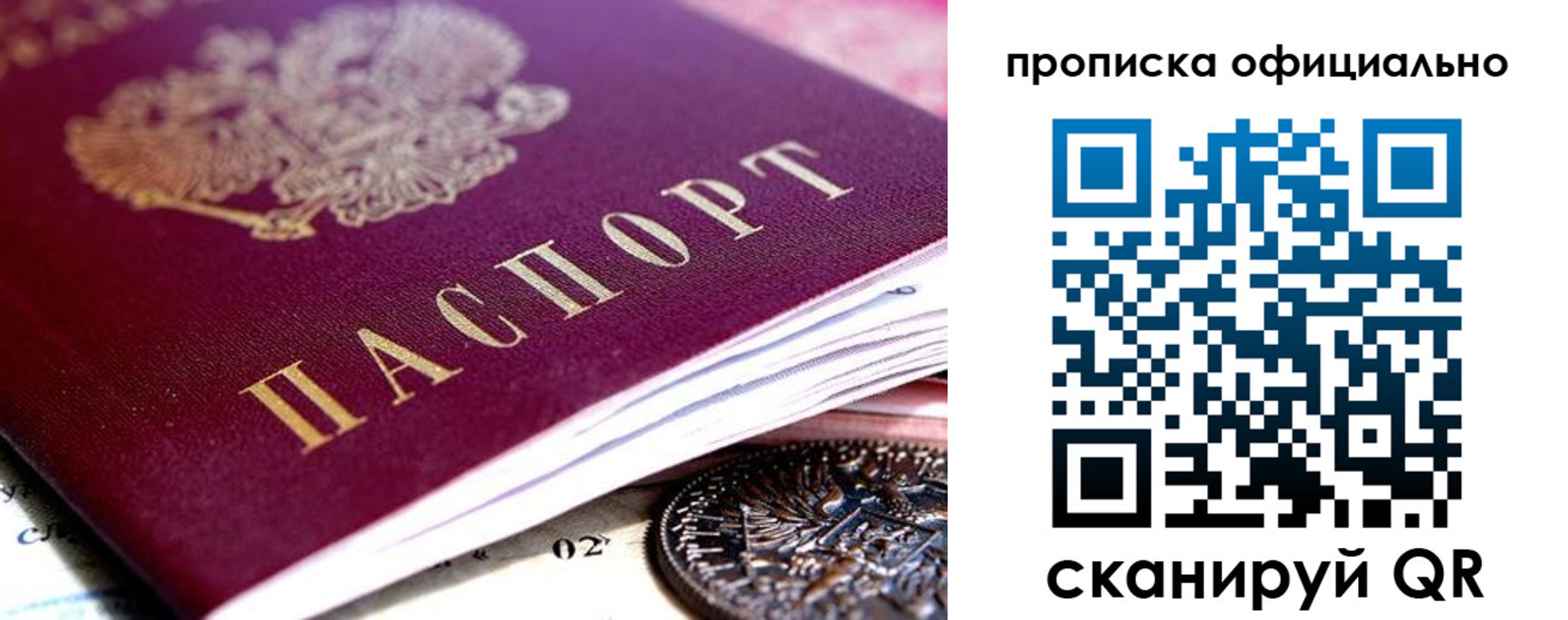 регистрация для дет. сада в Чаплыгине