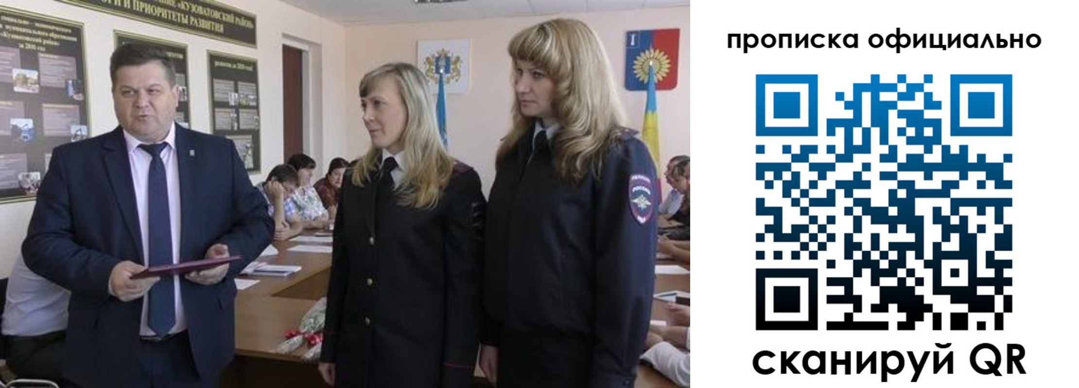 временная регистрация госуслуги в Чаплыгине